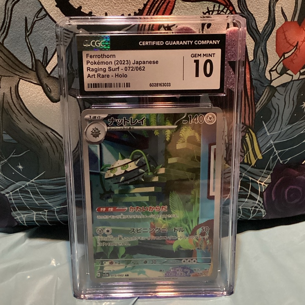 Japanese Ferrothorn Raging Surf Art Rare Holo slab - Black/Green